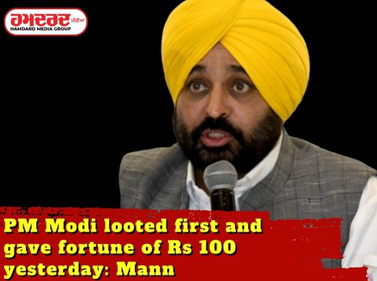 PM Modi looted first and gave fortune of Rs 100