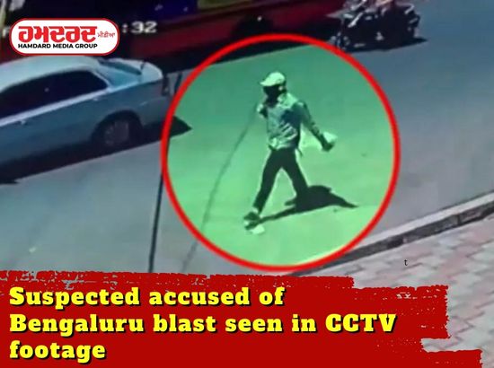 Suspected accused of Bengaluru blast seen in CCTV footage