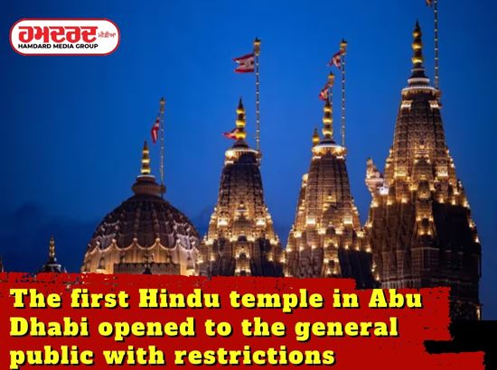 The first Hindu temple in Abu Dhabi opened to the general