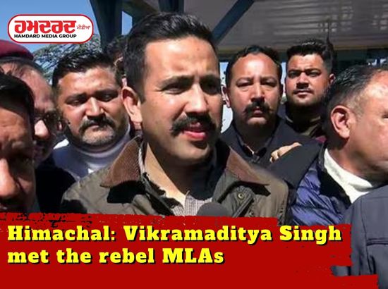 Himachal: Vikramaditya Singh met the rebel MLAs