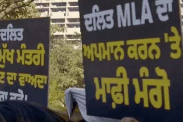 Demonstration by Congress outside the Vidhan Sabha