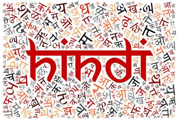 ਅਮਰੀਕਾ ਵਿੱਚ ਹਿੰਦੀ ਭਾਸ਼ਾ ਦੇ ਸਕੂਲਾਂ ਵਿੱਚ 20 ਗੁਣਾ ਵਾਧਾ